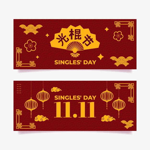 Flat golden and red single's day banners set