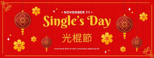 Flat golden and red single's day social media cover template