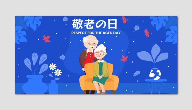 Flat horizontal banner template for respect for the aged day celebration