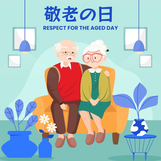 Free Vector flat illustration for respect for the aged day celebration