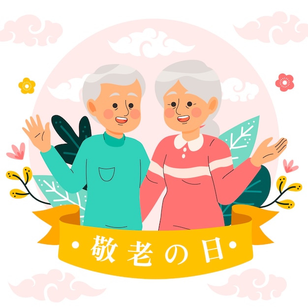 Flat illustration for respect for the aged day