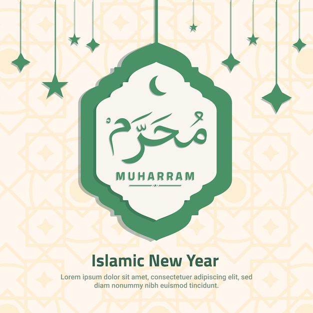 Flat islamic new year illustration