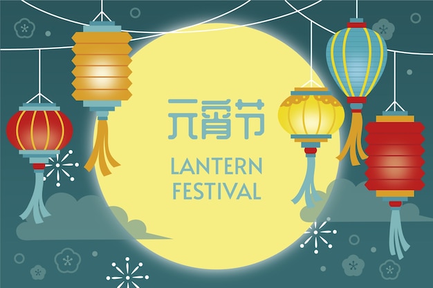 Free Vector flat lantern festival background