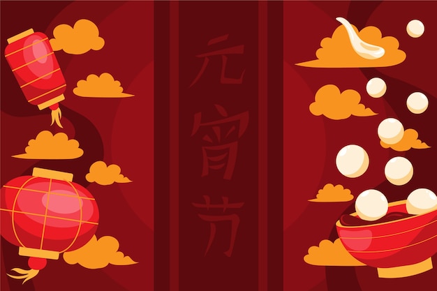 Flat lantern festival background