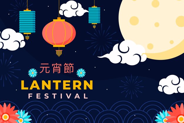 Flat lantern festival background