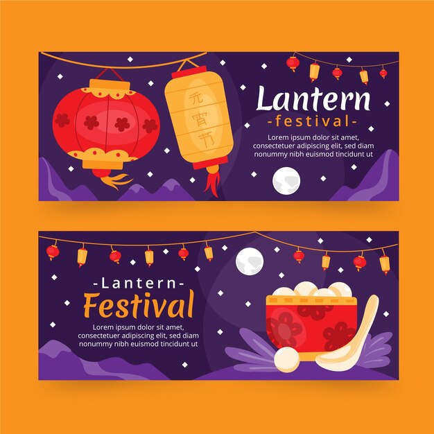 Flat lantern festival horizontal banners set