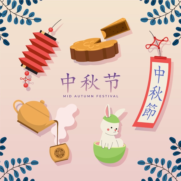 Free Vector flat mid-autumn festival elements collection