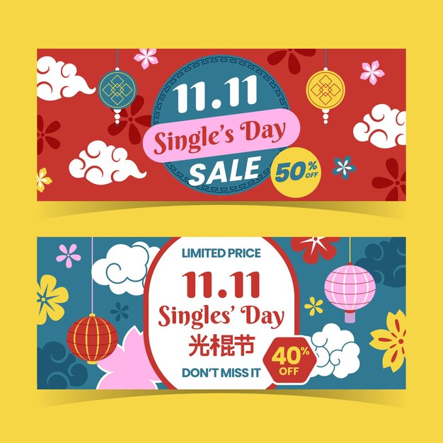 Flat single's day horizontal sale banners set