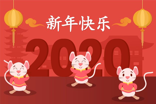 Flat style chinese new year with rats