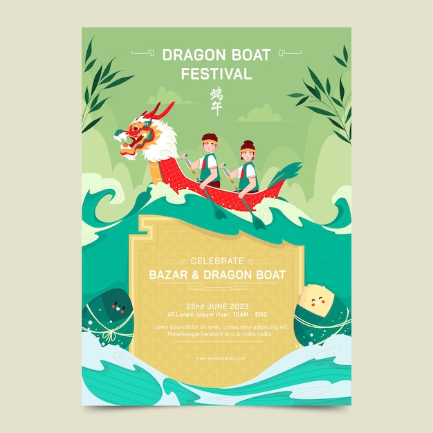 Flat vertical poster template for chinese dragon boat festival celebration