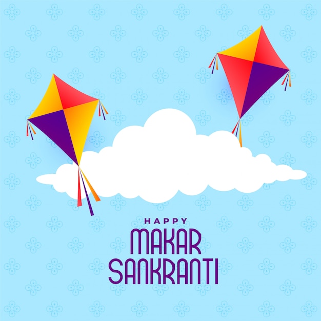 Flying kites and cloud makar sankranti festival card