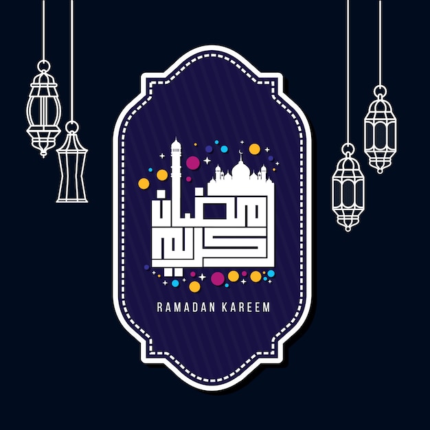 Free Vector geometrical ramadan design background