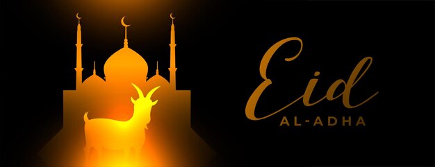 Glowing eid al adha arabic festival banner