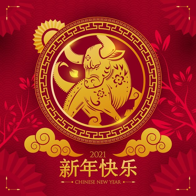 Golden chinese new year 2021