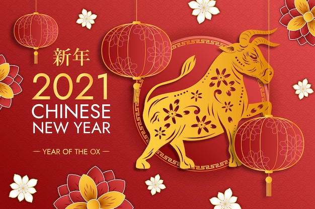 Golden chinese new year 2021