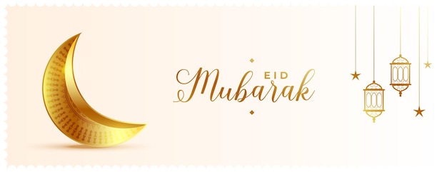 Golden shiny moon eid mubarak banner with hanging lanterns