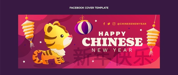 Gradient chinese new year social media cover template