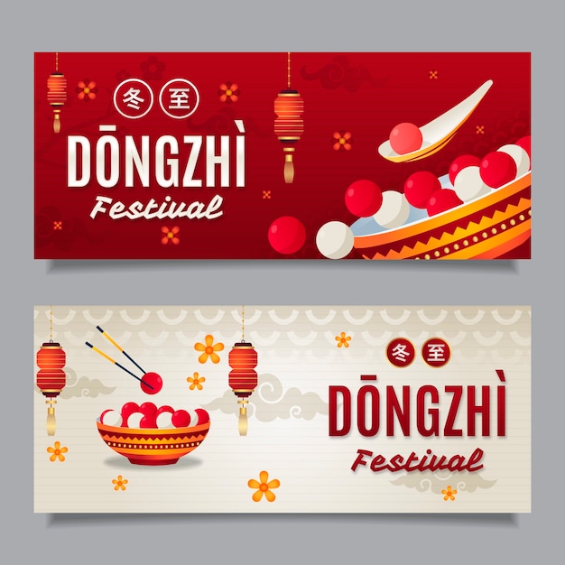 Gradient dongzhi festival horizontal banners set