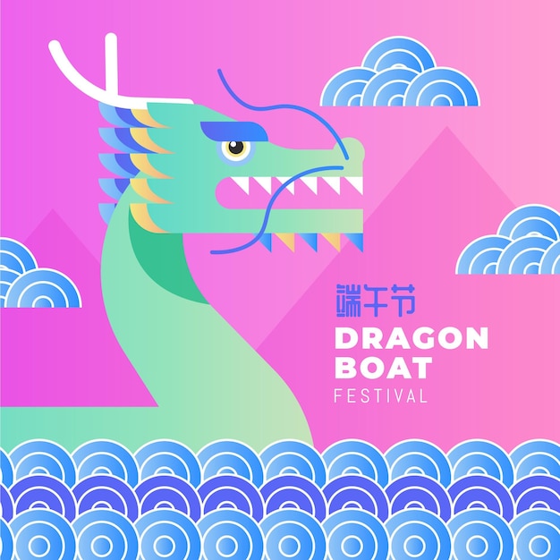 Gradient dragon boat background