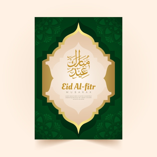 Gradient eid al-fitr greeting card template