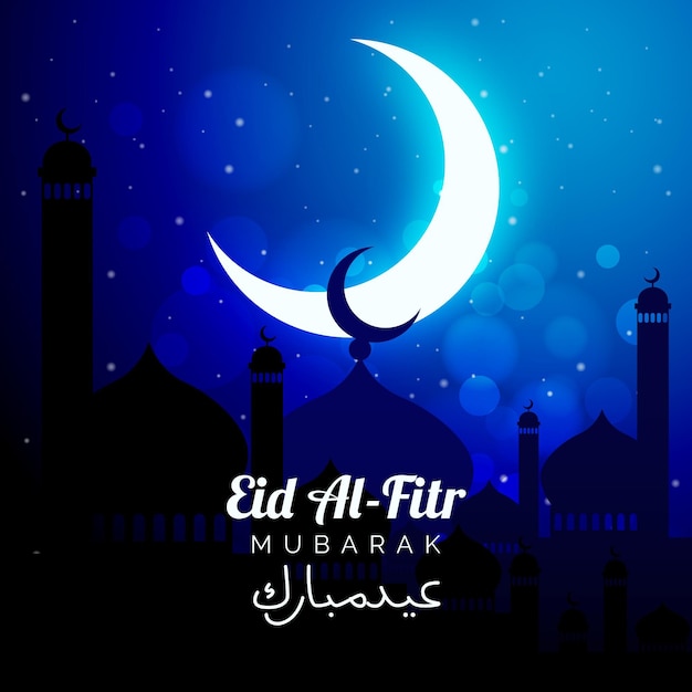 Gradient eid al-fitr illustration