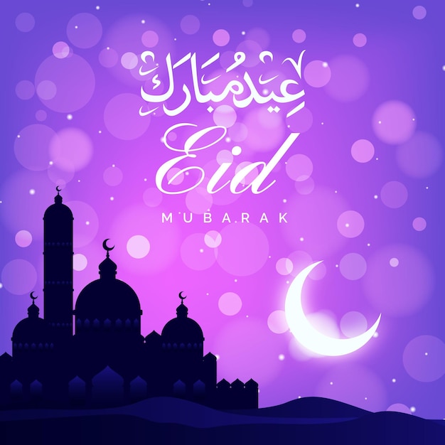 Gradient eid al-fitr illustration