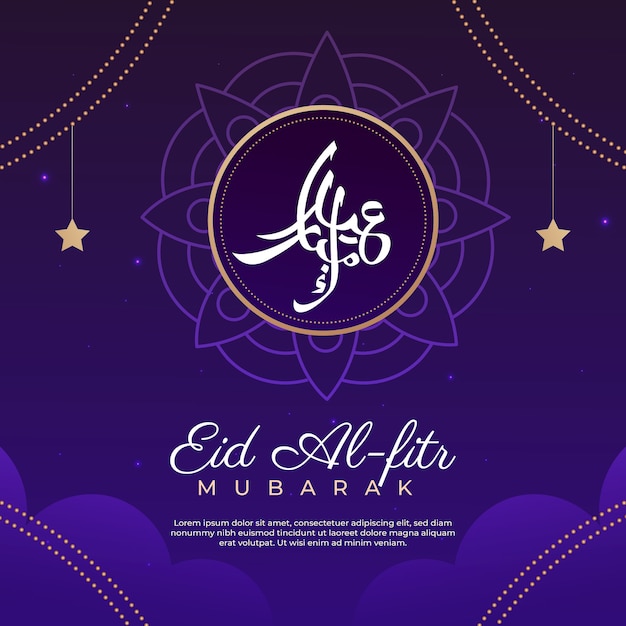 Free vector gradient eid al-fitr illustration