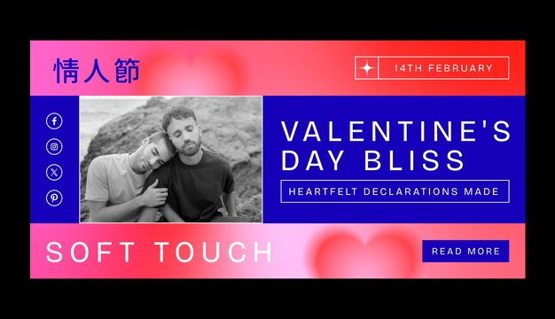 Gradient horizontal banner template for valentines day celebration