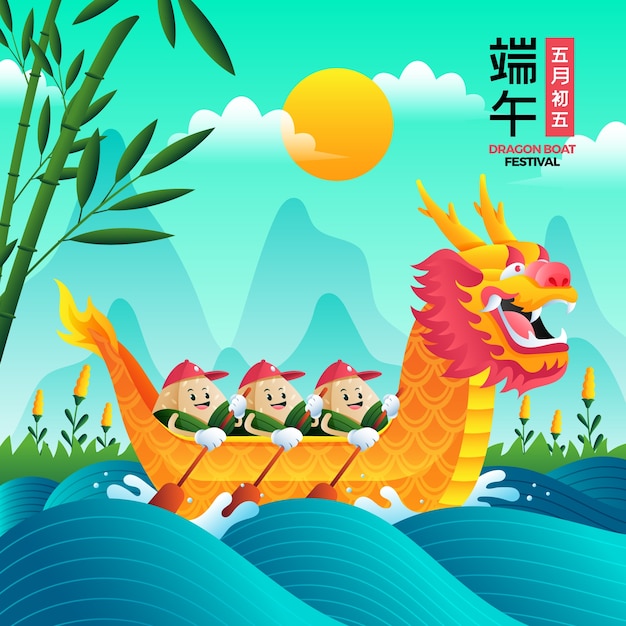 Free Vector gradient illustration for chinese dragon boat festival celebration