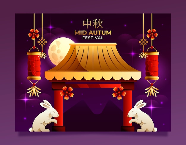 Gradient photocall template for mid-autumn festival celebration