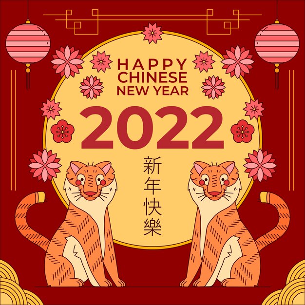 Hand drawn chinese new year illustration