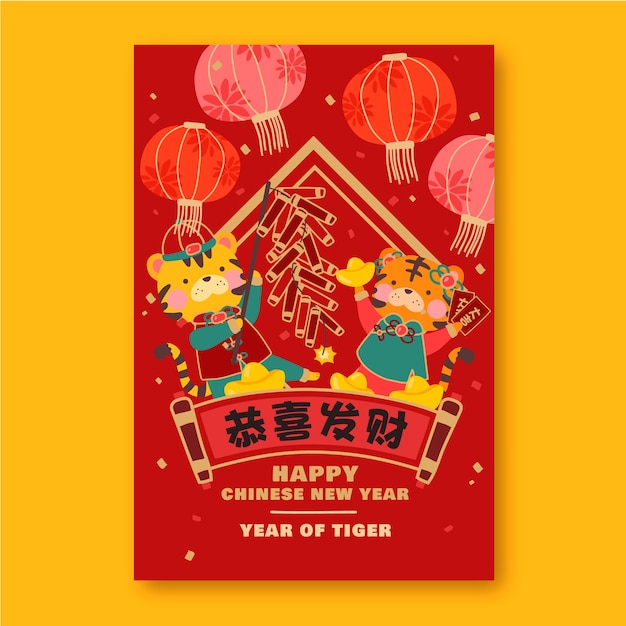 Hand drawn chinese new year vertical poster template