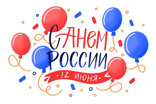 Hand drawn design russia day background