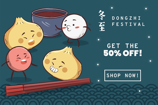 Hand drawn dongzhi festival horizontal banner template