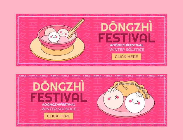 Free Vector hand drawn dongzhi festival horizontal banners set