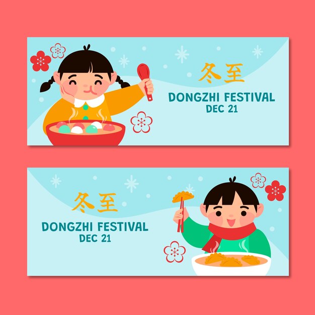 Hand drawn flat dongzhi festival horizontal banners set