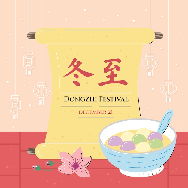 Hand drawn flat dongzhi festival square banner