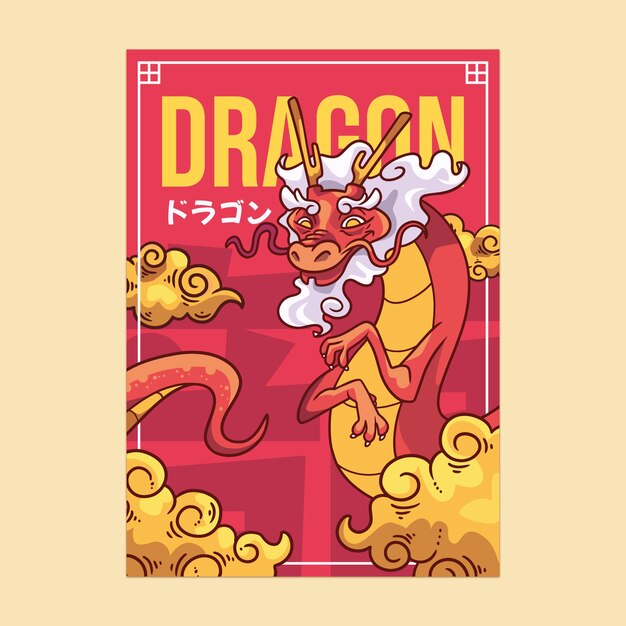 Hand drawn japanese dragon poster template