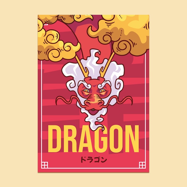 Free Vector hand drawn japanese dragon poster template