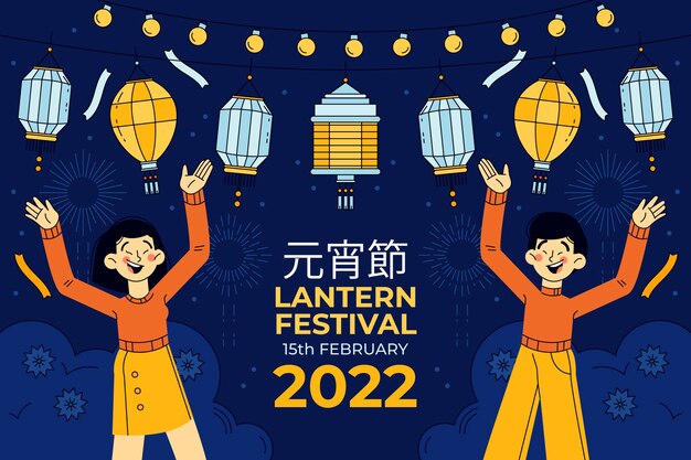 Hand drawn lantern festival background