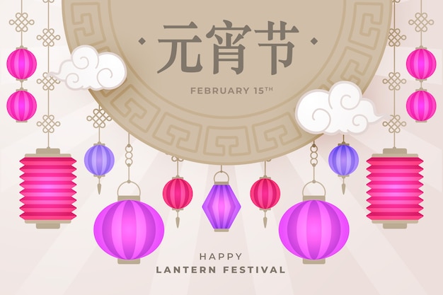 Free Vector hand drawn lantern festival background