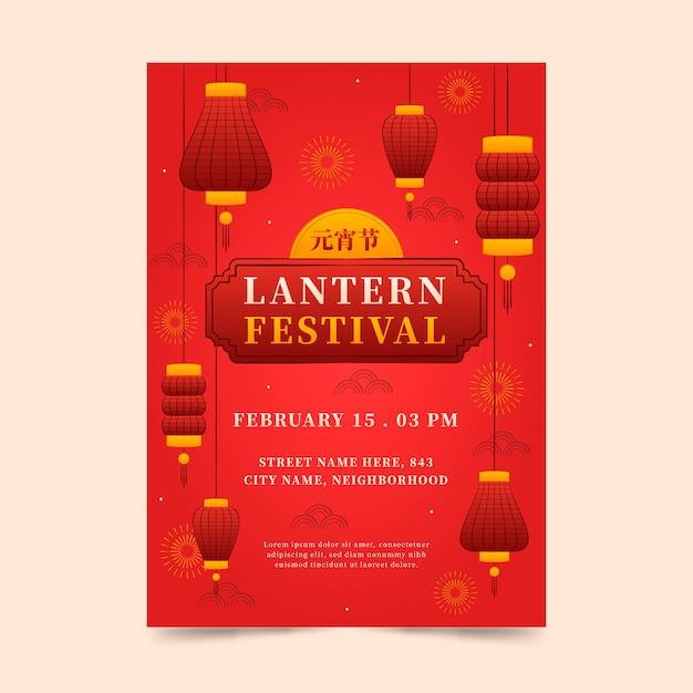 Hand drawn lantern festival vertical poster template