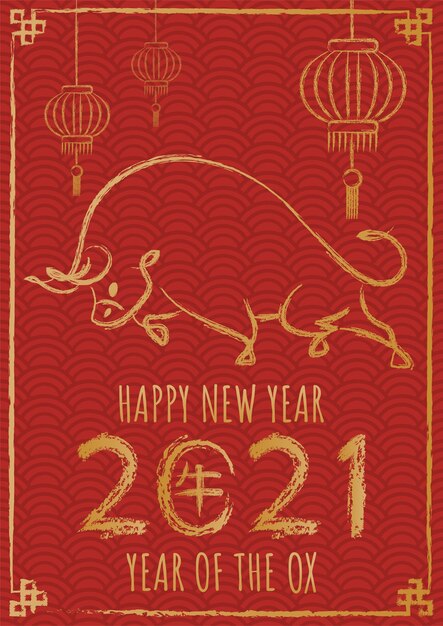 Happy chinese new year 2021, Year of the ox with hand drawn Calligraphy Ox.