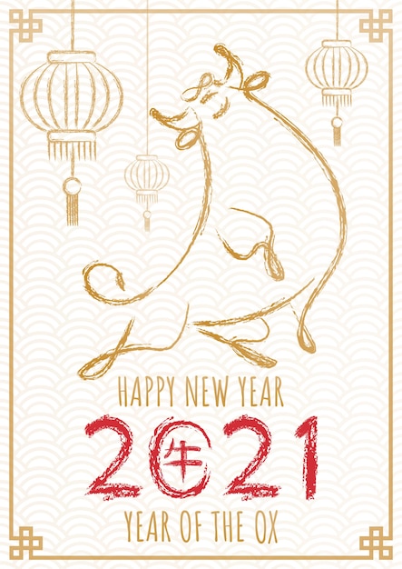 Happy chinese new year 2021, Year of the ox with hand drawn doodle brush calligraphy ox.