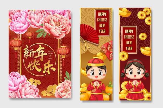 Happy Chinese new year card with a kid wearing a Tee and Ah Muay.