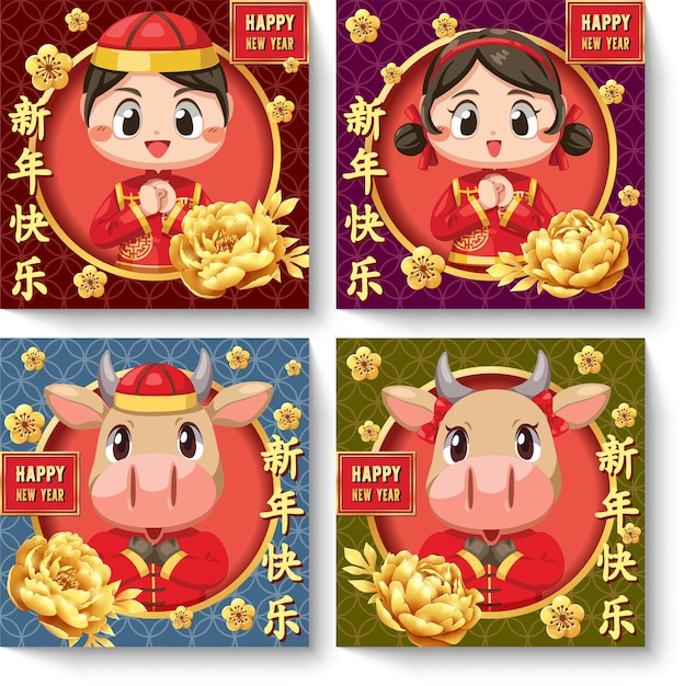 Free Vector happy chinese new year card with a kid wearing a tee and ah muay.