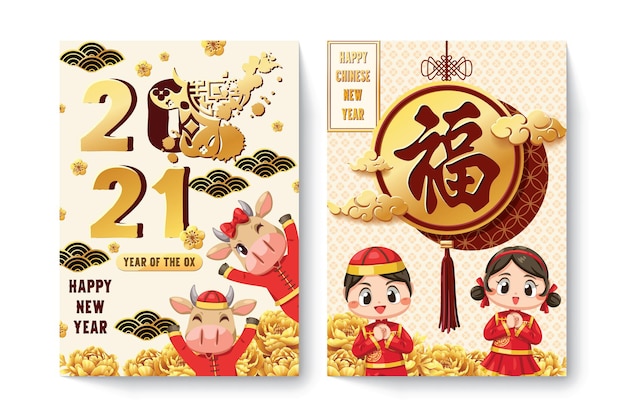 Happy Chinese new year card with a kid wearing a Tee and Ah Muay.