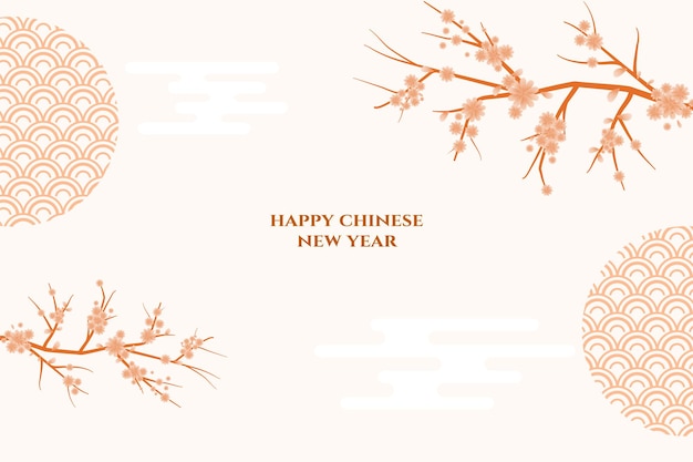 Happy chinese new year card with sakura tree