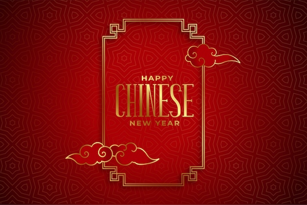 Happy chinese new year greetings on red decorative background 