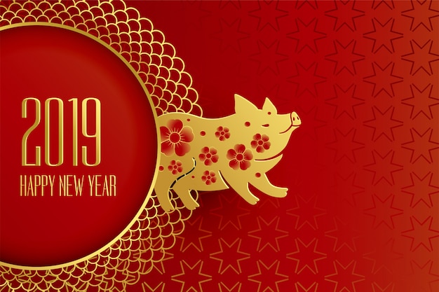 Happy chinese new year of the pig design